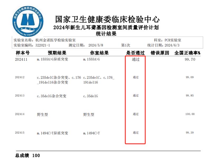 微信图片_20240702160712.jpg